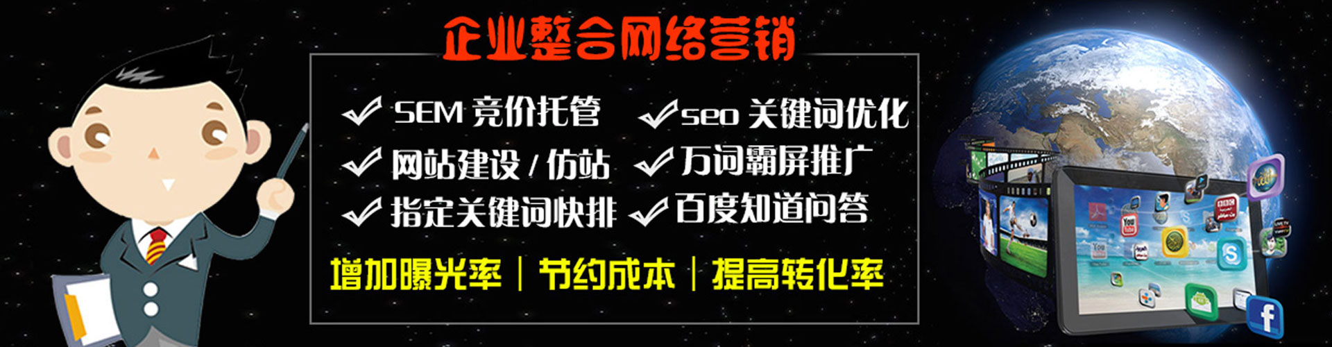 洪洞如何做sem